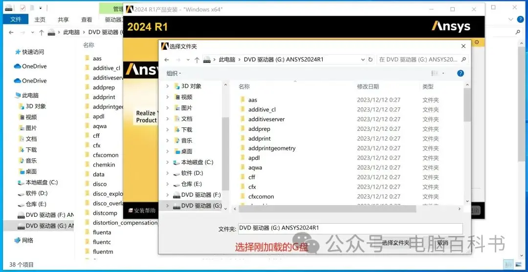 ansys可以装在mac上吗